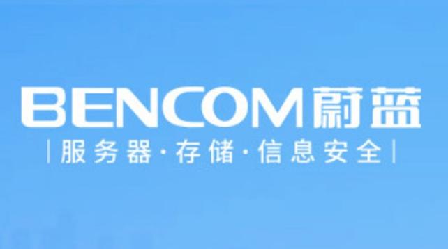 计算机零配件的开发与销售;系统集成;国内商业,物资供销业(不含专营
